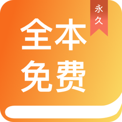 火狐真人app